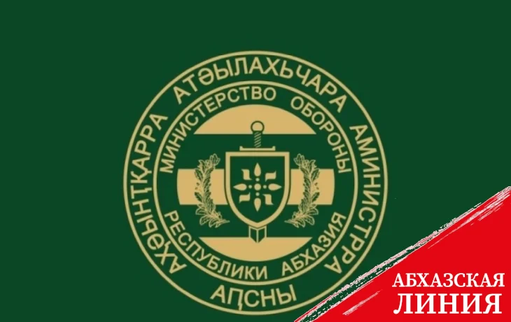 
В Вооруженных силах Абхазия проводятся командно-штабные учения

