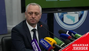 
Гунба: Абхазия выступает за мирные отношения со всеми соседями, включая Грузию
