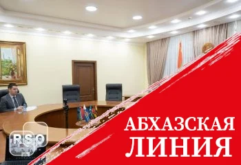 Ахсар Джиоев принял участие в заседании отчетной Коллегии МИД ПМР