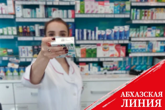 Лекарства в Грузии становятся дешевле