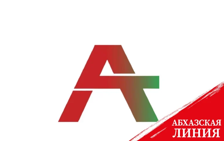 
Абхазскому телевидению 46 лет
 
