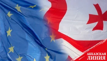 ЕС определяет судьбу Грузии