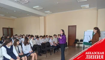 
Детский омбудсмен провела классный час на тему ««Правонарушение и ответственность» в сухумской школе №3  
 
 
 
