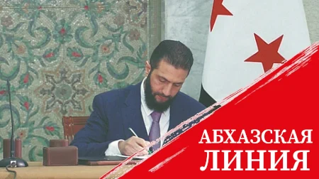 По бывшей элите Сирии ударили конституционно
