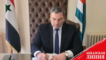 
Баграт Хутаба назначен спецпредставителем Президента Абхазии по взаимодействию со странами Ближнего Востока
