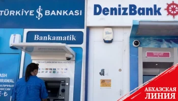 Турецкие банки начали принимать платежи из России за текстиль и еду