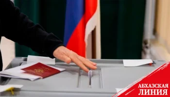 
17 марта, в день выборов президента РФ, в Абхазии будут открыты 30 избирательных участков
