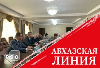 В Цхинвале состоялась встреча участников югоосетинской делегации на Женевских международных дискуссиях с Сопредседателями от ЕС, ОБСЕ и ООН