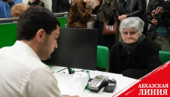 
ПСБ организовал выдачу банковских карт российским пенсионерам, постоянно проживающим в Абхазии
 
 
