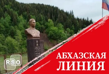 МВД Южной Осетии продолжит акцию «Войны священные страницы навеки в памяти людской»