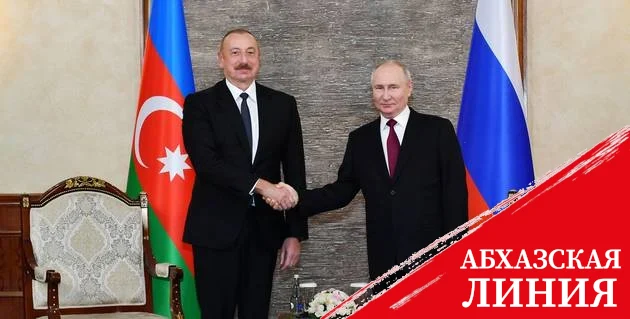 Глава РФ поздравил президента Азербайджана