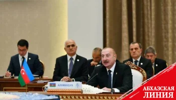 Ильхам Алиев на саммите ОЭС: Азербайджан станет экспортером "зеленой" энергии