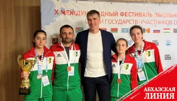 Команда Абхазии стала бронзовым призером соревнований по баскетболу на фестивале школьного спорта среди государств – участников СНГ