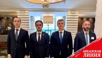 
Вопрос подписанию грузино-абхазского соглашения о
неприменении силы
остается открытым
