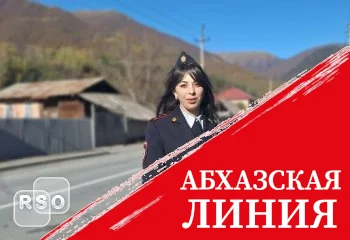 Капитан милиции Алана Гаглоева стала лучшим участковым уполномоченным милиции Южной Осетии