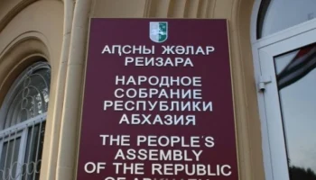 Парламентский комитет рекомендует продлить срок действия соглашения о софинансировании органов внутренних дел Абхазии 