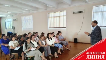 
Курсы повышения квалификации преподавателей физики проходят в сухумской школе №4
