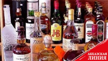 Из незаконного оборота правоохранители Южной Осетии изъяли алкогольные и энергетические напитки