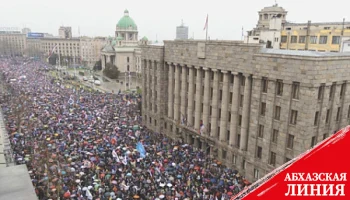 Многолюдные протесты в Сербии испытывают власть на прочность