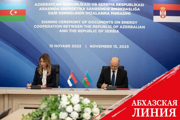 Азербайджанский газ пойдет в Сербию