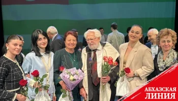 
В Санкт-Петербурге отметили юбилей абхазского общественного деятеля Рауфа Айба
