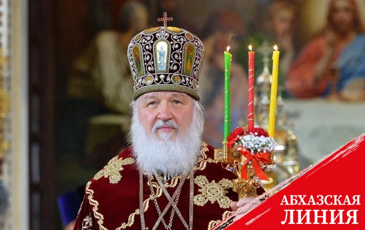 
Аслан Бжания поздравил патриарха Кирилла с Пасхой
