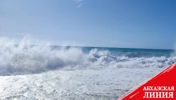 Двое российских
отдыхающих утонули в Гагрском районе
 
Двое российских
отдыхающих утонули в Гагрском районе