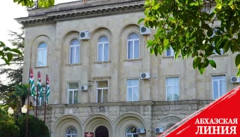 
Решение об отзыве законопроекта об апартаментах в Восточной Абхазии принято с целью снятия напряженности и сохранения стабильности в стране
 
