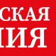 "Хезболлу" стремятся выбить из южных форпостов