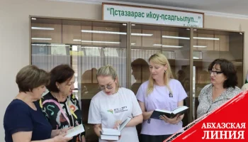 
Книжный дар от МГУ: библиотека АГУ получила новую литературу

