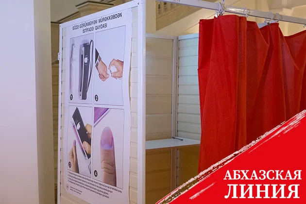 В Азербайджане стартовала предвыборная агитация кандидатов в президенты