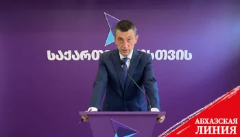 Бывший премьер Грузии пойдет на выборы в парламент в одиночку