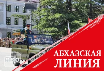 В Цхинвале прошел военный парад в ознаменование 79-й годовщины Победы в Великой Отечественной войне