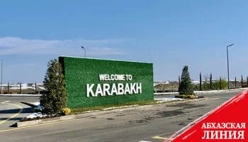 Турагентства Азербайджана: Карабах и Восточный Зангезур обладают высоким туристическим потенциалом