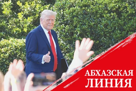 Трамп передумал идти на третий срок
