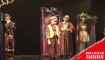 
Премьера спектакля «Путешествие в Новый год» состоялась в РУСДРАМе 
