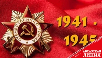 
Ветеранов Великой Отечественной войны поздравили с Днем Победы
 
 
