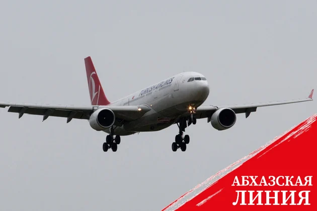 Turkish Airlines восстановила работу системы бронирования