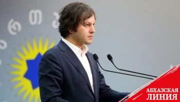 Глава "Грузинской мечты" рассказал о неформальном правлении Иванишвили