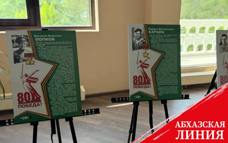 
Лишь бы не было войны: в Доме Москвы открылась выставка «80 лет нашей общей Победе»
