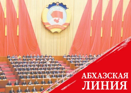 В парламенте КНР обсуждаются меры борьбы с замедлением темпов роста