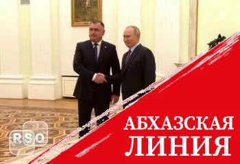 Президент Южной Осетии поздравил Владимира Путина с Днем Победы