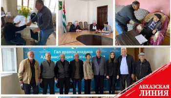 
Правительство Москвы передало финансовую помощь ветеранам, проживающим в Абхазии

