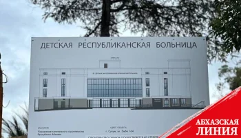 
Строительство Детской республиканской больницы планируется завершить к 2026 году
