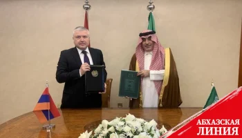 Армения установила дипотношения с Саудовской Аравией