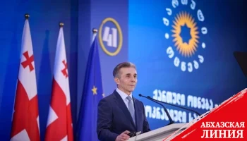 Миллиардер Иванишвили назвал причину отставки Гарибашвили