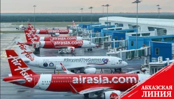 Air Asia начинает полеты между Алматы и Куала-Лумпуром