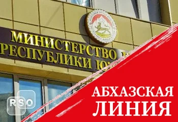 Алан Джиоев поздравил Константина Чуйченко с назначением на должность Министра юстиции России