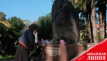 Цветы к памятнику жертвам политических репрессий возложили в Сухуме
