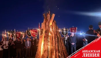 
В Абхазии отметили День памяти жертв Кавказской войны
